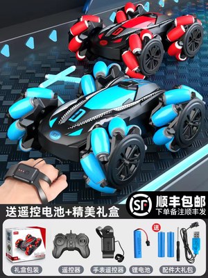 小杨哥推荐手势感应遥控汽车玩具儿童四驱越野车漂移高速赛车男孩