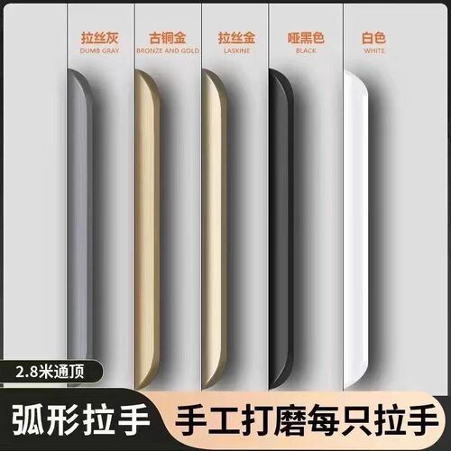 衣柜隐形拉手黑色简约高档抽屉橱柜门PET同色羊绒灰嵌入式长把手