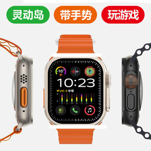 港澳台2025华强北s9ultra2智能手表蓝牙通话心率血压男士运动手表