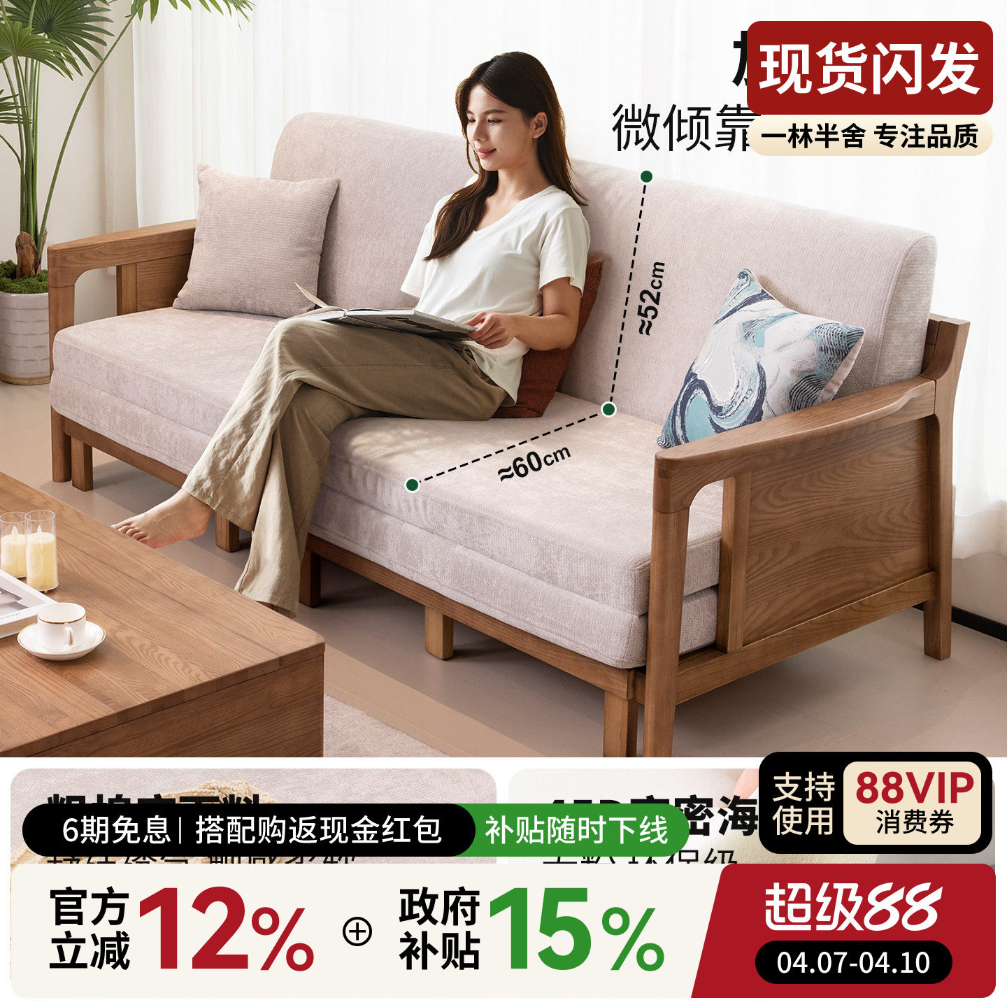 一林半舍北欧白蜡木实木沙发客厅小户型多功能可伸缩沙发床全实木