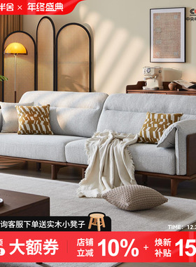 一林半舍黑胡桃木色实木沙发客厅现代简约小户型沙发白蜡木沙发