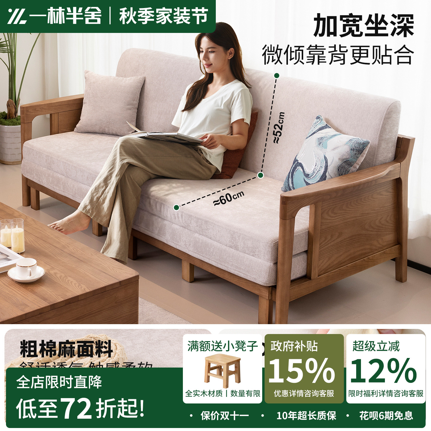 一林半舍北欧白蜡木实木沙发客厅小户型多功能可伸缩沙发床全实木