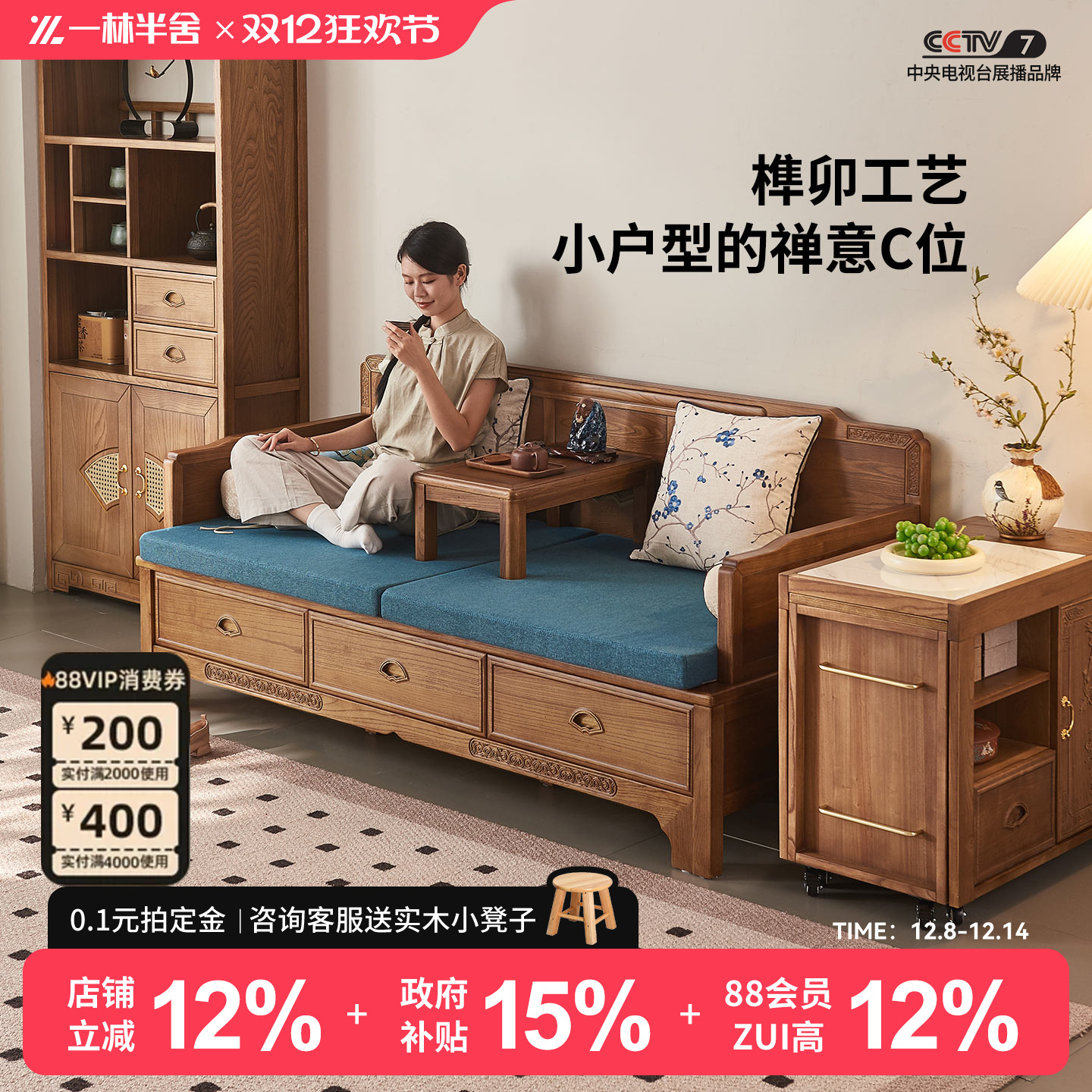 一林半舍新中式实木推拉床老榆木客厅小户型多功能伸缩推拉罗汉床