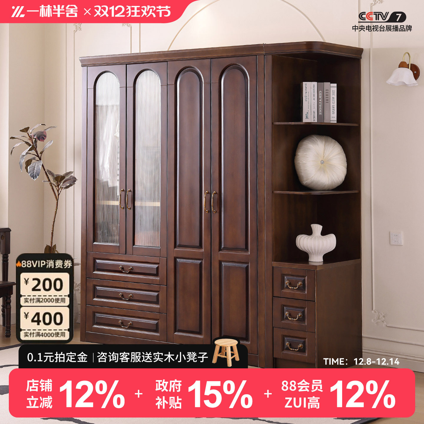 一林半舍新款美式全实木橡木衣柜卧室家用复古储物大衣橱黑胡桃色