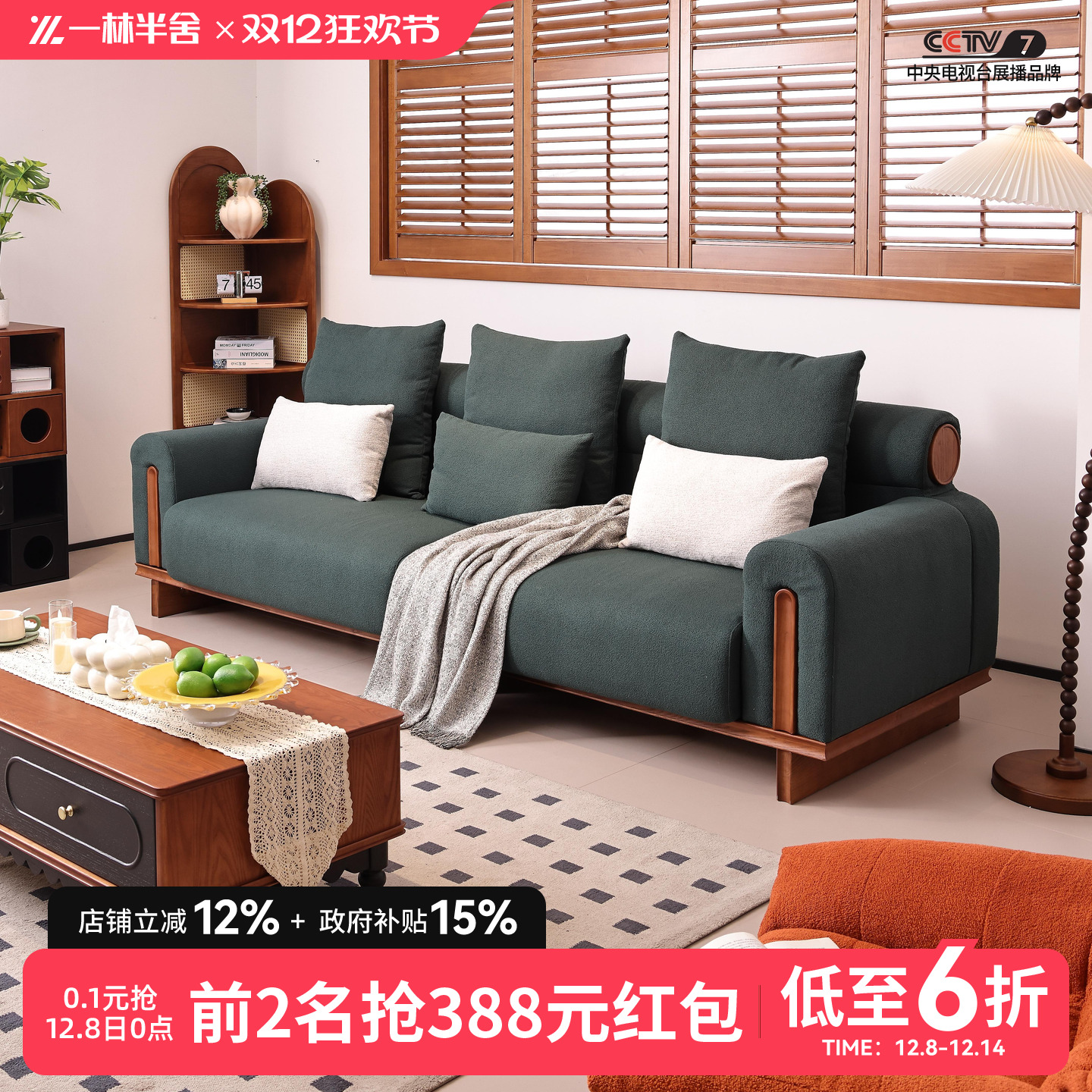 一林半舍中古风原木沙发日式直排小户型布艺沙发客厅实木沙发