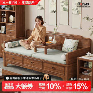 一林半舍新中式全实木推拉床老榆木客厅小户型禅意伸缩推拉罗汉床
