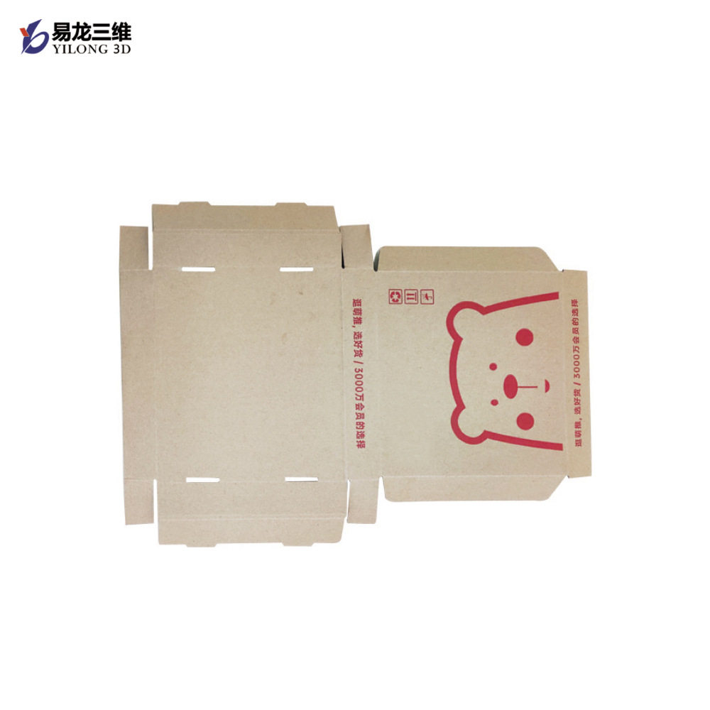小批量瓦楞纸箱工业数码彩色打印机小型高速全自动纸箱水墨印刷机属于什么档次？