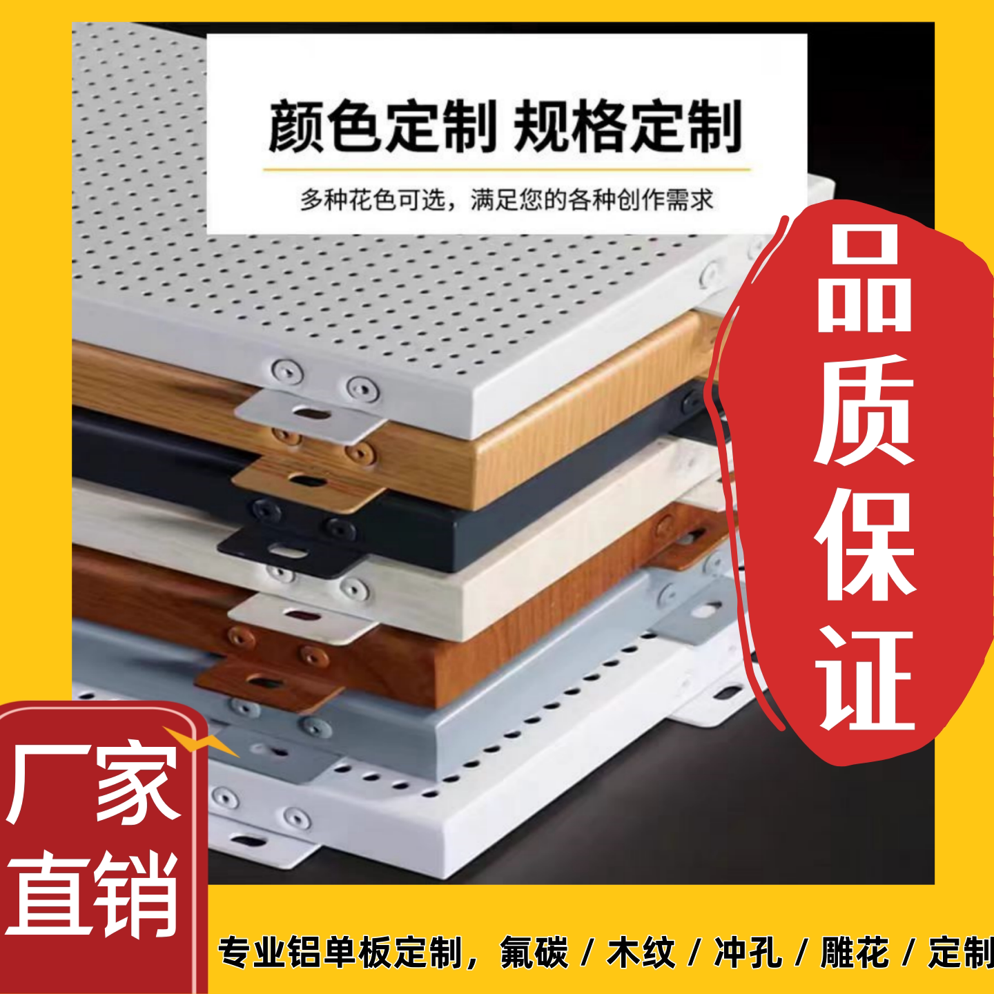 铝单板定制冲孔镂空街道门头雕花幕墙铝单板厂家直销铝单板幕墙