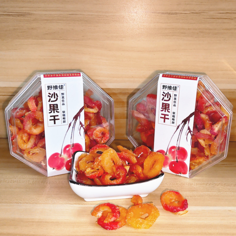 酸甜可口野维佳沙果干200克 优质原料 传统工艺 好吃到停不下来