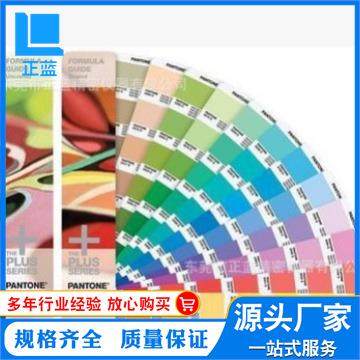 促销潘通色卡光面铜版纸 & 胶版纸 C+U色卡最新版本现货