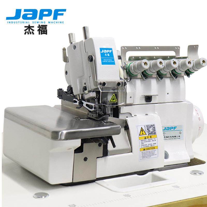 700三针六线直驱高速包缝机锁边机拷边机厂家直销,办公设备/耗材/相关服务,包装机,淘宝优惠券,粉丝福利购,淘宝优惠卷
