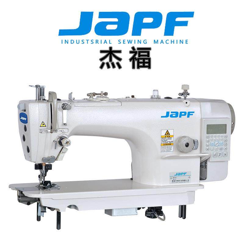 工业缝纫机7770带刀平缝机直驱一体节能静音厂家直销,办公设备/耗材/相关服务,包装机,淘宝优惠券,粉丝福利购,淘宝优惠卷