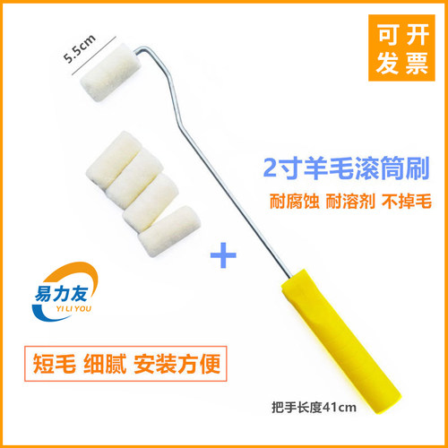 易力友拇指滚筒厂家直销