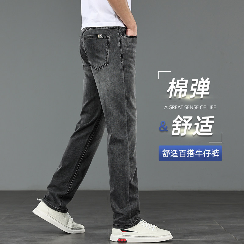 香港春秋季厚款牛仔裤男款2025新款宽松直筒黑灰色弹力休闲长裤子