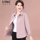 妈妈2025秋季 显瘦上衣 新款 外套洋气小个子中年女士风衣时尚 女装