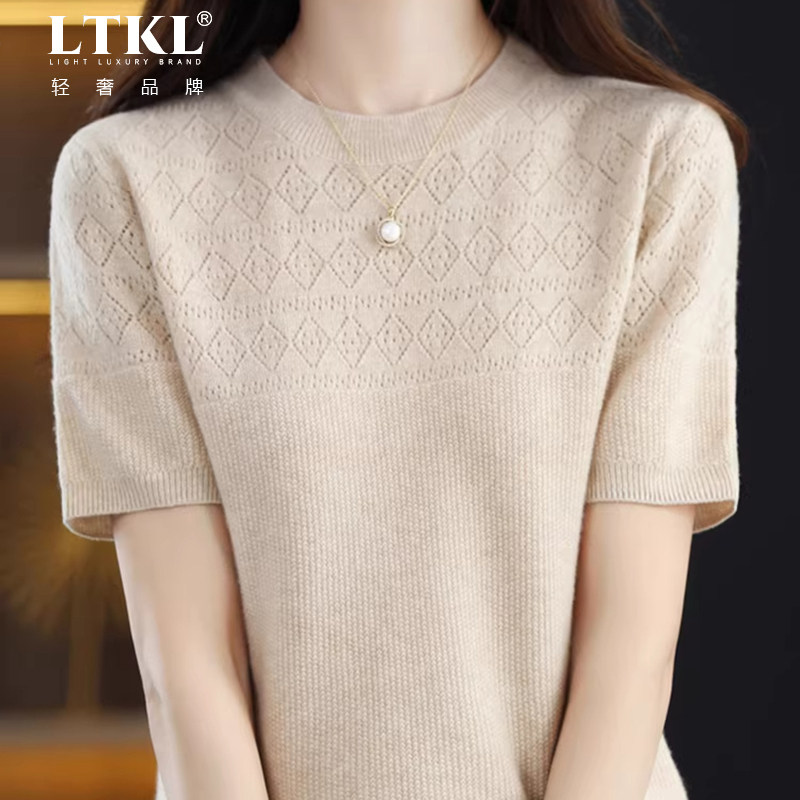 针织短袖t恤女夏季2026新款漂亮小衫薄款上衣减龄体恤大码打底衫