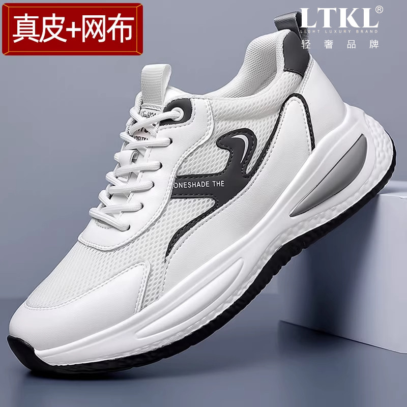 新款男士休闲鞋子男鞋透气网鞋皮鞋男款真皮小白鞋内增高运动板鞋