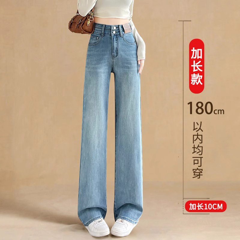 高个子加长高腰直筒牛仔裤女窄版2025新款春大码胖mm显瘦阔腿裤子