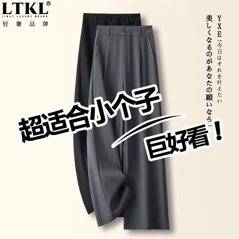 秋季高腰夏显瘦九分直筒休闲裤