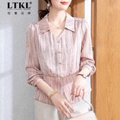 妈妈秋装 T恤减龄 长袖 上衣服端庄大气2025新款 气质衬衣中老年女装