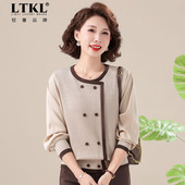 上衣2025新款 洋气时尚 显气质减龄打底小衫 中年妈妈秋装 秋长袖 T恤