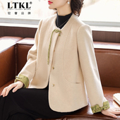 上衣2025新款 国风外套中老年女士减龄秋季 短款 中年妈妈秋装 开衫