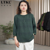 端庄大气高贵阔太太绿色宽松遮肚小衫 2025年早春新款 中老年妈妈装