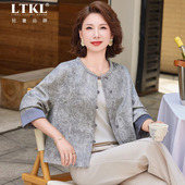 新中式 上衣洋气 中老年女春秋夹克贵夫人秋季 妈妈2025秋装 外套短款