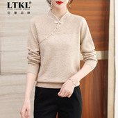 2025新款 中年女洋气打底衫 上衣中老年秋装 妈妈毛衣早秋小衫 针织衫