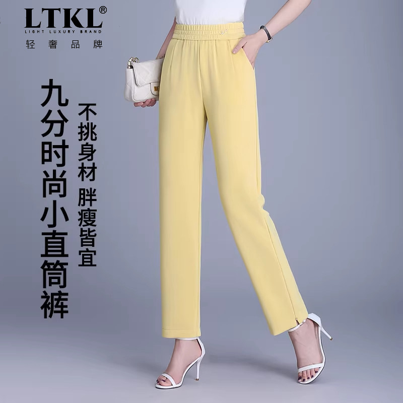垂顺透气高腰九分小直筒裤女2026