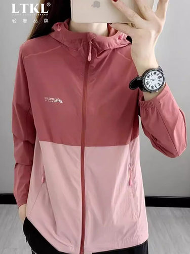 防晒衣女冰丝防紫外线大码透气