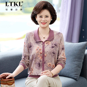 中老年女装 上衣 T恤老太太衣服气质洋气爆款 妈妈2025新秋装 长袖