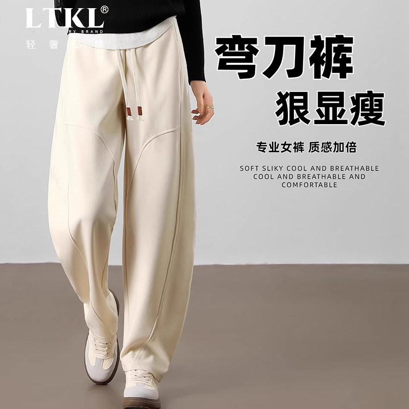 弯刀裤女2026新款米白色女裤子