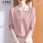 显瘦T恤打底衫 妈妈装 上衣中老年女装 时尚 早秋女2025新款 宽松薄款