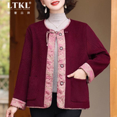 女士妈妈秋装 休闲洋气上衣 中老年女装 短款 夹克气质外套女2025新款