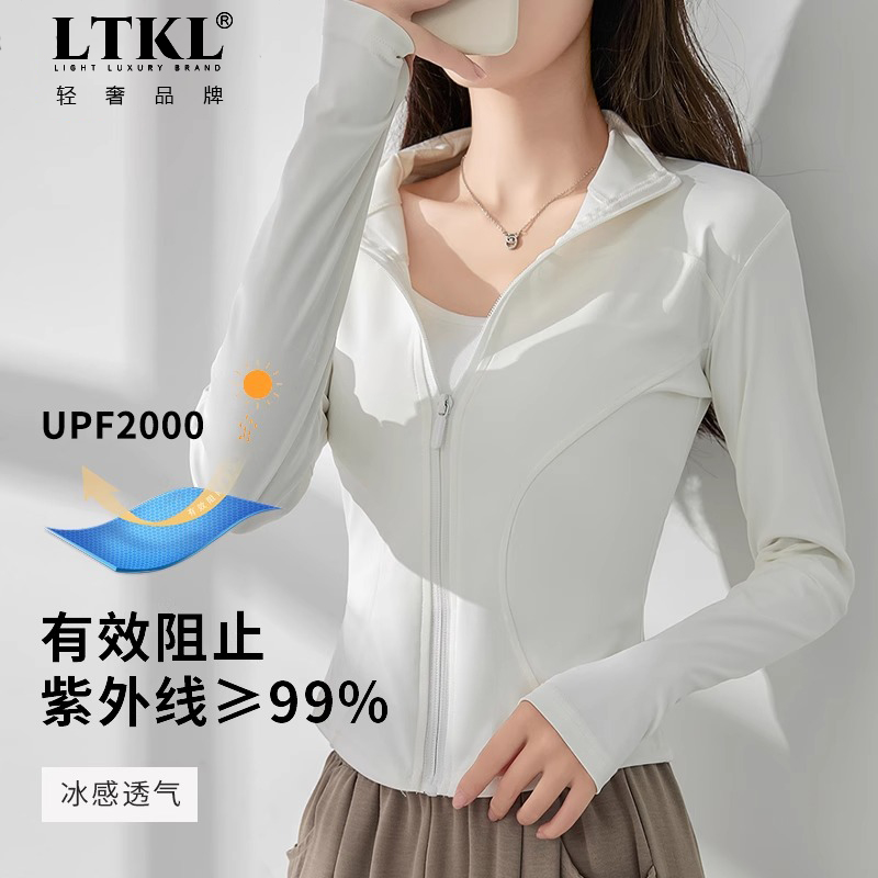 防晒衣女2025年新款夏季防紫外线