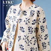 显气质洋气高贵减龄女士休闲新中式 中年妈妈2025秋新款 时尚 上衣