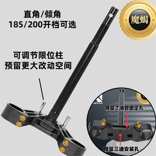 九号M5/MZ/NZ等系冷锻方向柱
