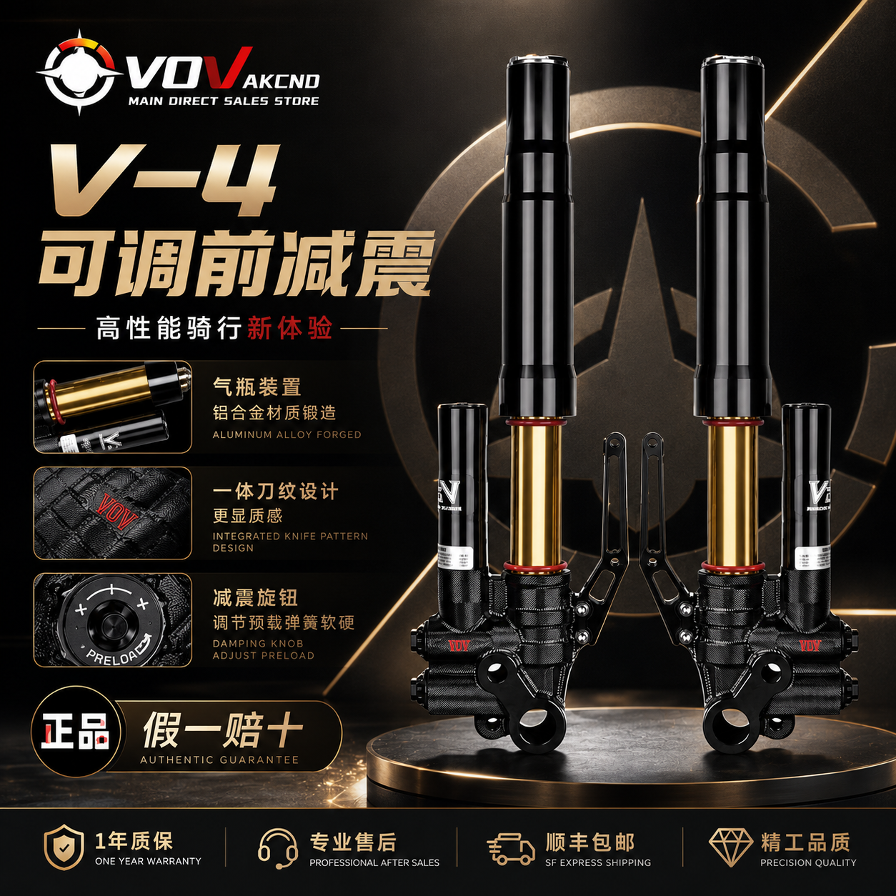 比博士VDV V4倒置33/43/46芯前减震九号E80C/M95C/MZ小牛NXT/FX