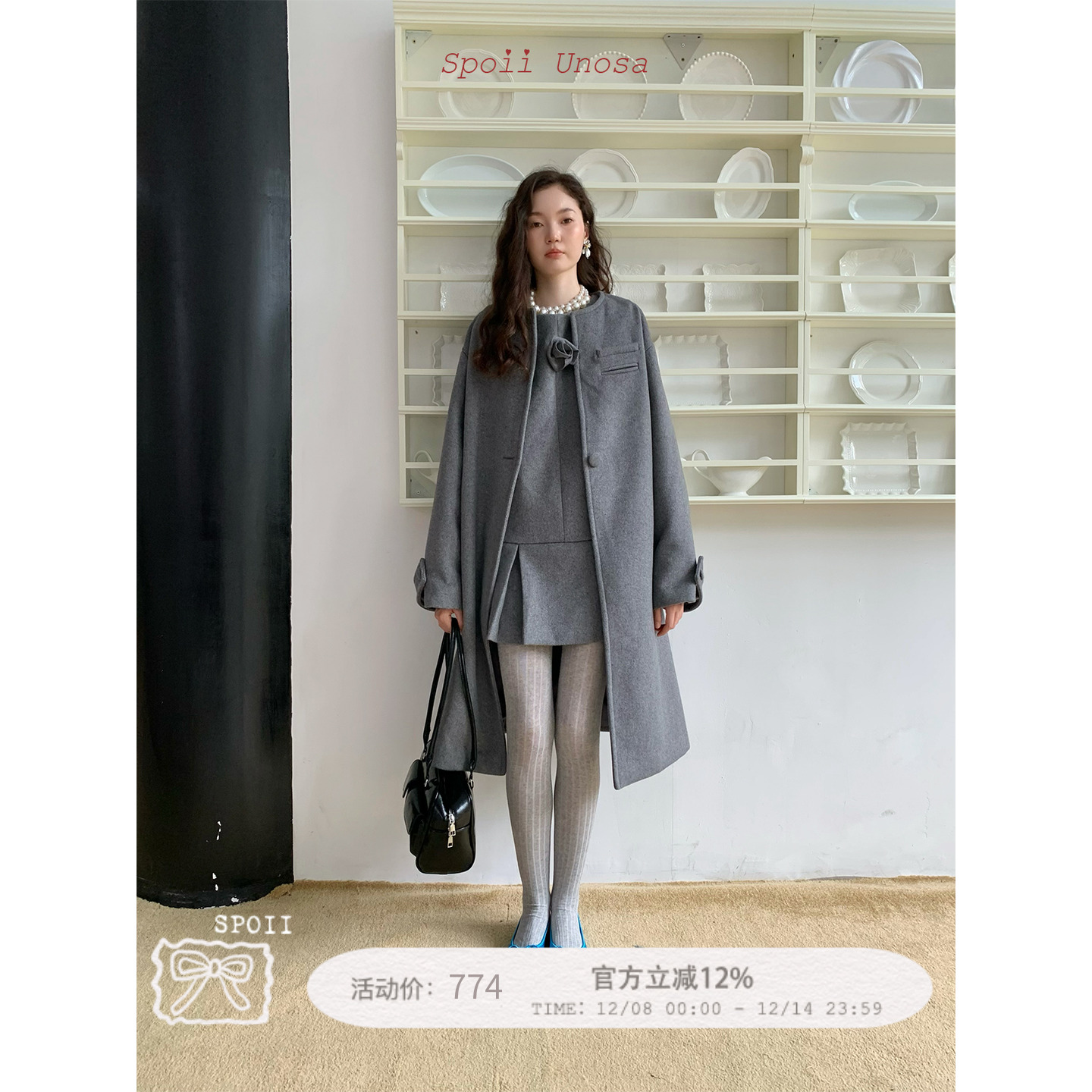灰色大衣SpoiiUnosa原创设计