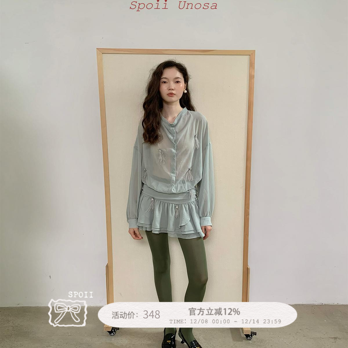 Spoii Unosa原创设计豆沙绿雪纺羽毛内搭褶皱连衣裙