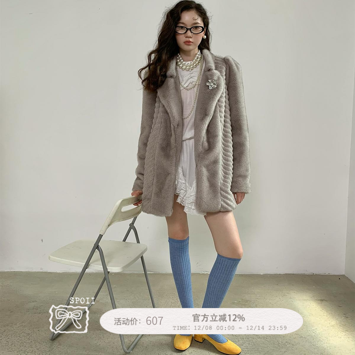 Spoii Unosa原创设计中古感银灰蓝仿皮草柔软冬季外套