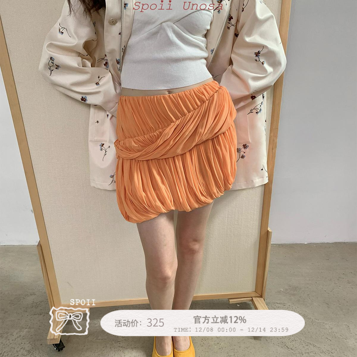 SpoiiUnosa原创半裙橙色