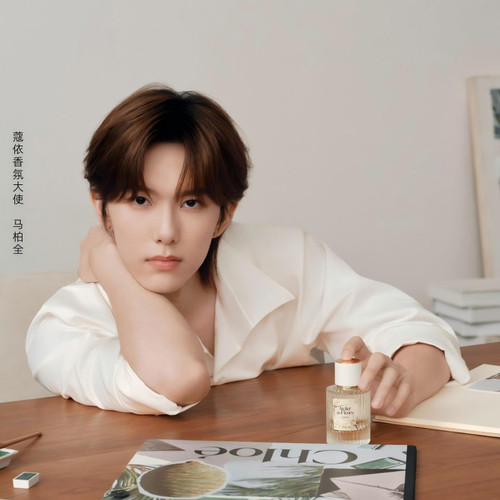 【马柏全同款】Chloe蔻依仙境花园系列北国雪松限定香氛护理套组