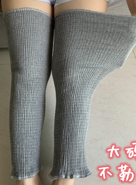 大码保暖护膝老寒腿加宽护腿袜坐月子产后男女胖人粗腿空调房防寒
