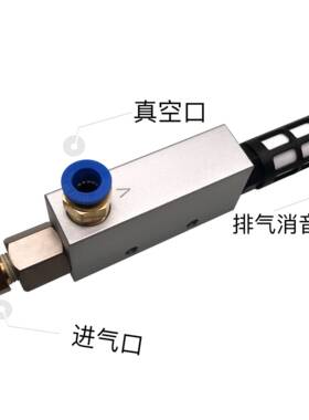 气动真空发生器CV-10/15/20/25/HS负压发生器大吸力大流量发生器