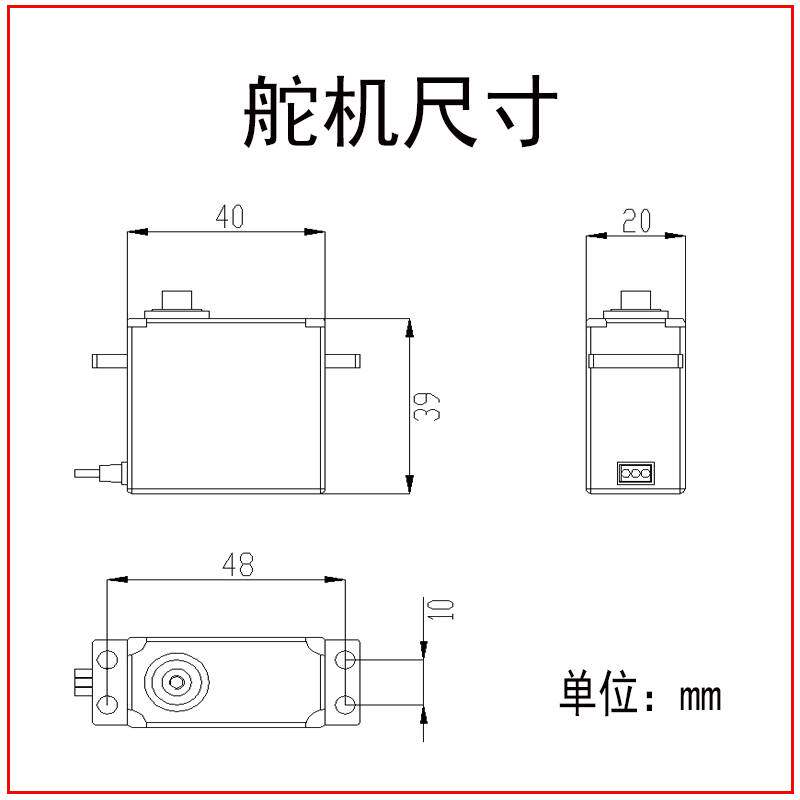 20KG数码数字大扭矩单轴舵机金属齿轮TBSK20机器人机械臂专用使用感如何?