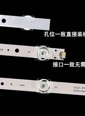 TCL 65V2 65L2 65D6 65V3 65F6 D65A6 65A360 65L680液晶背光灯条