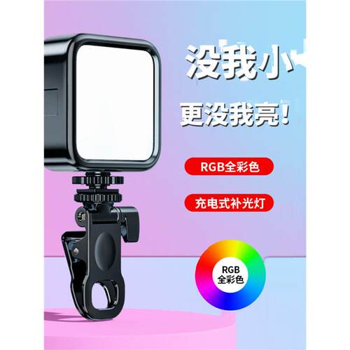 美美时代迷你便携式影室灯
