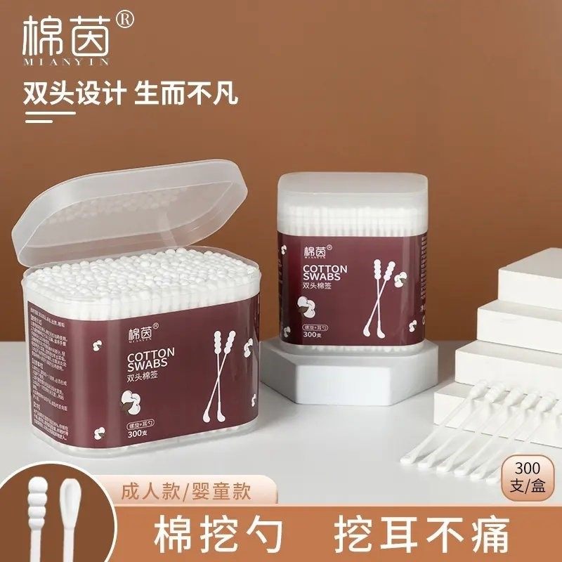 婴儿棉签双头多用耳勺棉棒宝宝专用清洁耳鼻一次性掏耳朵螺旋头,婴童用品,宝宝棉棒/棉签,淘宝优惠券,粉丝福利购,淘宝优惠卷